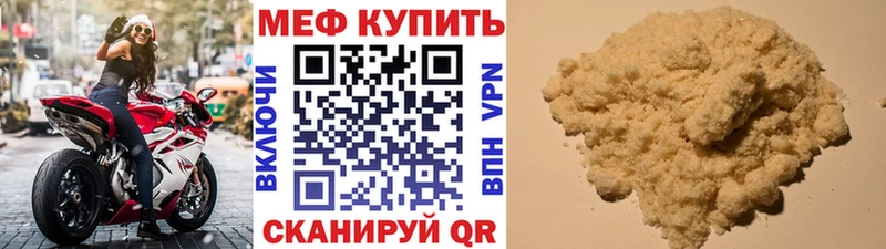 Купить Бугуруслан АМФ  Кокаин  ОМГ ОМГ онион  МАРИХУАНА  Кодеин  Гашиш  Мефедрон  Метамфетамин  A-PVP 