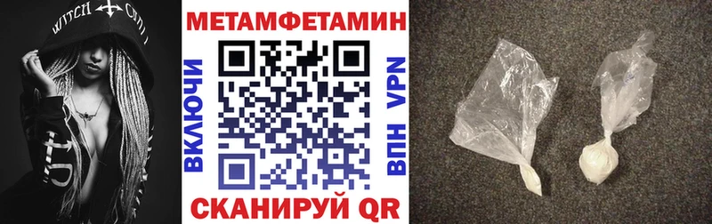 магазин наркотиков Бугуруслан Amphetamine Premium