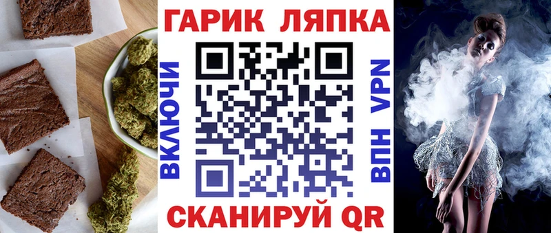 ссылка на мегу как войти  наркота  Бугуруслан  Cannafood конопля 
