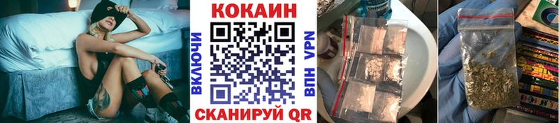 Cocaine Эквадор  Бугуруслан 