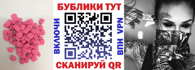 Ecstasy ешки  Бугуруслан 