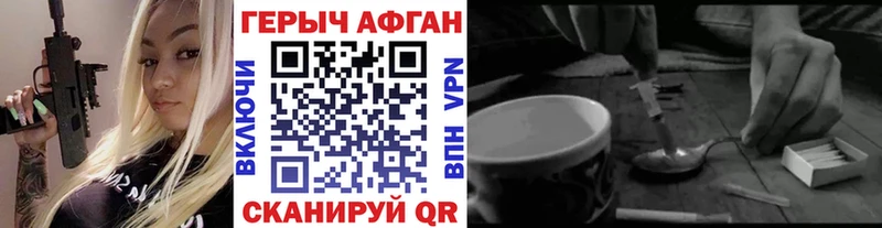 ГЕРОИН гречка  Бугуруслан 