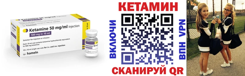КЕТАМИН ketamine  наркотики  кракен как войти  Бугуруслан 