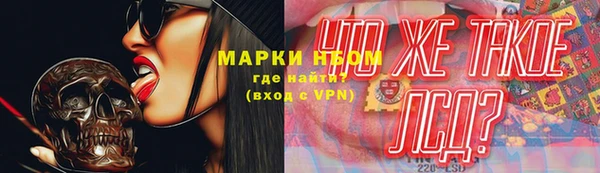 кокаин VHQ Беломорск