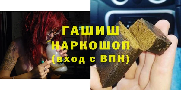 Альфа ПВП Белокуриха