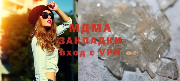 кокаин VHQ Беломорск