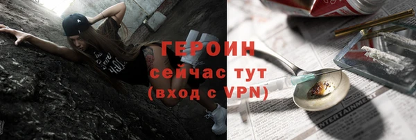 скорость Богородицк