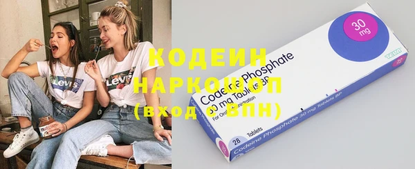 синтетический гашиш Белоозёрский