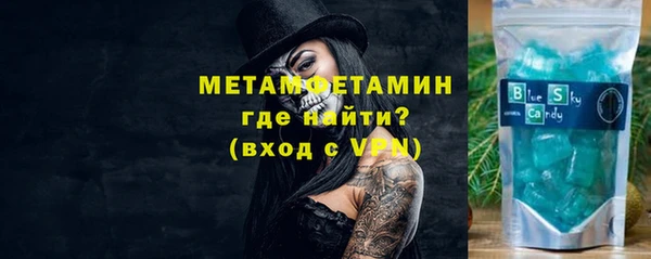 амфетамин Балахна