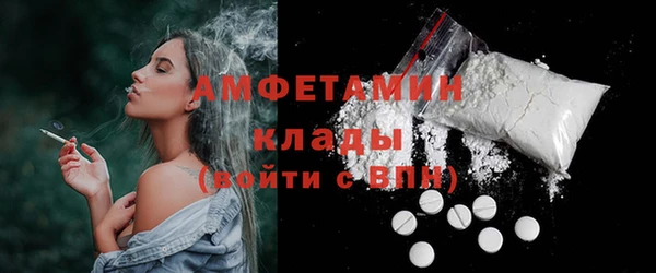 Альфа ПВП Белокуриха