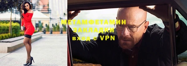 дурь Нязепетровск