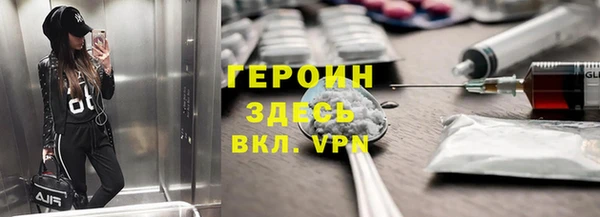 PSILOCYBIN Богданович