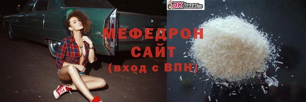 дурь Нязепетровск