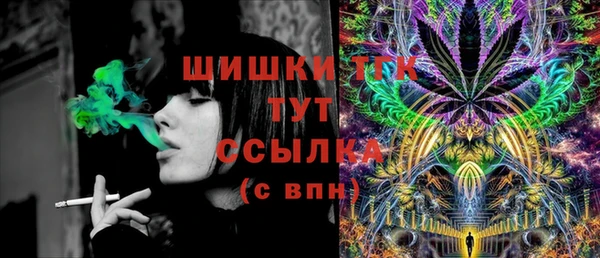 кокаин VHQ Беломорск