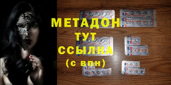 MDMA Баксан