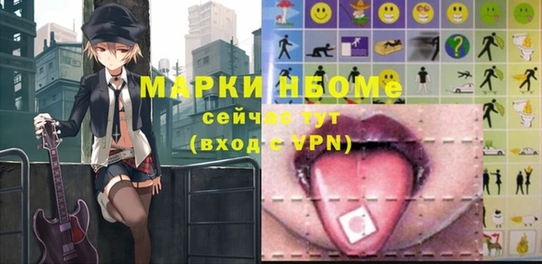 скорость Богородицк