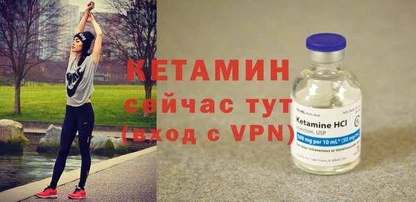 синтетический гашиш Белоозёрский