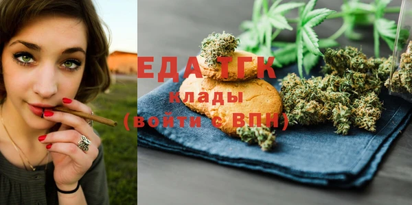 синтетический гашиш Белоозёрский