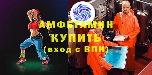 Альфа ПВП Белокуриха