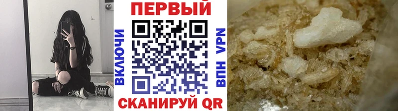 МЕТАМФЕТАМИН кристалл Бугуруслан