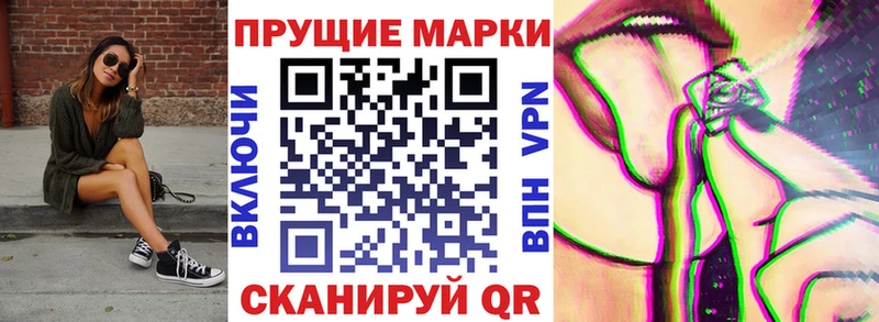 Марки N-bome 1,8мг  Бугуруслан 