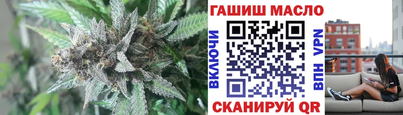 Дистиллят ТГК вейп  купить наркотик  Бугуруслан 