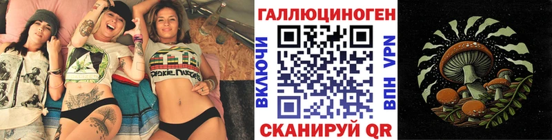 Галлюциногенные грибы мухоморы Бугуруслан